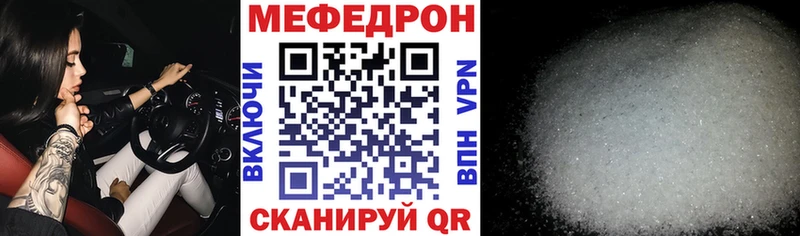 Какие есть наркотики Калтан КОКАИН  мега tor  Меф мяу мяу  Амфетамин 