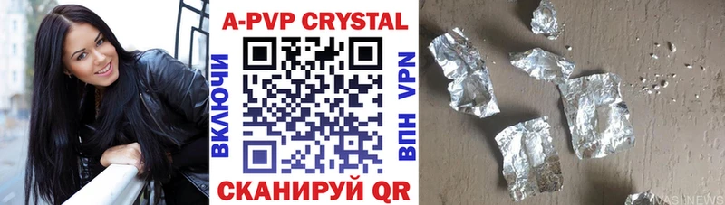 Alpha-PVP СК  hydra   Калтан 