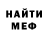 Amphetamine Розовый Nataliya Gitlyain