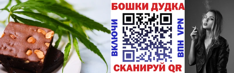 Canna-Cookies марихуана  Калтан 