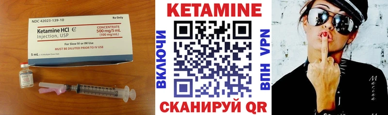 КЕТАМИН ketamine  Калтан 