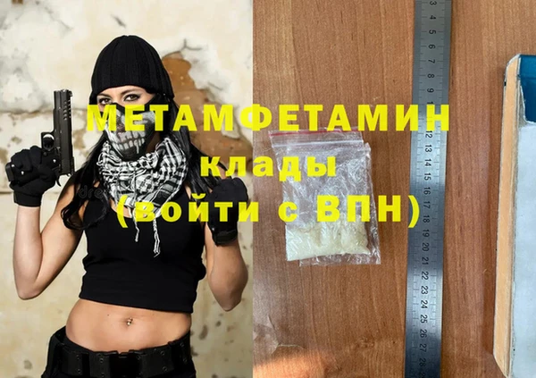 бошки Горняк