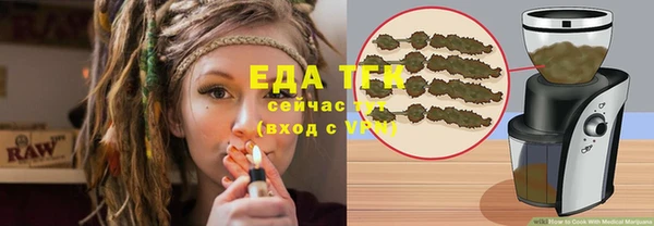каннабис Сосновка