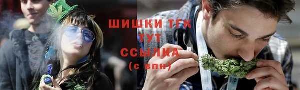 кокаин Горнозаводск