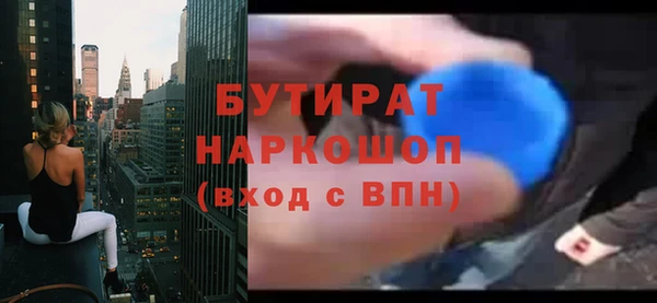 кокаин Горнозаводск
