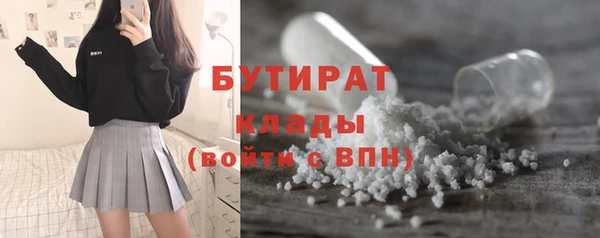 ПСИЛОЦИБИНОВЫЕ ГРИБЫ Сосновоборск