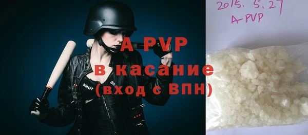 ALPHA-PVP Горно-Алтайск