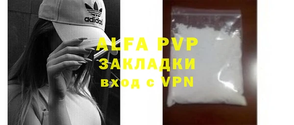 бошки Горняк