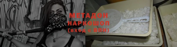 кокаин Горнозаводск