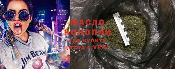 кокаин Горнозаводск