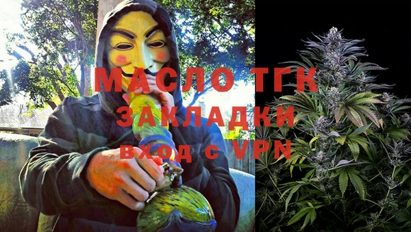 бошки Горняк