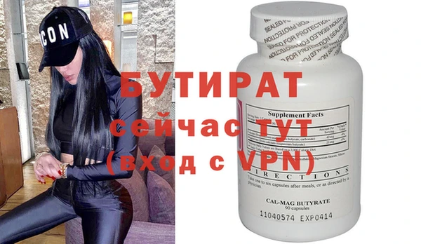бошки Горняк