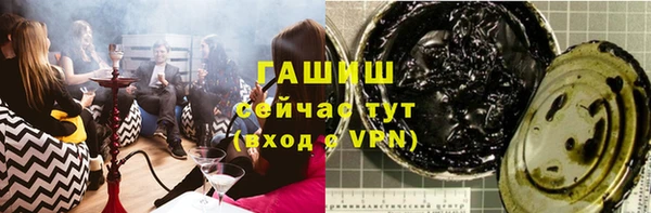 бошки Горняк