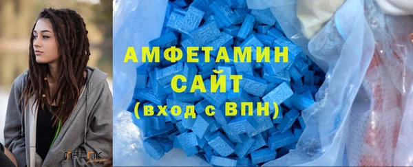 бошки Горняк
