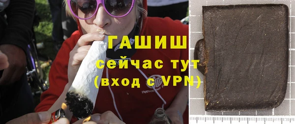 бошки Горняк