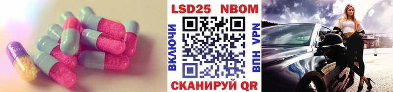 Лсд 25 экстази кислота где купить наркоту OMG tor Калтан