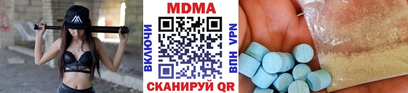 МДМА VHQ  Калтан 