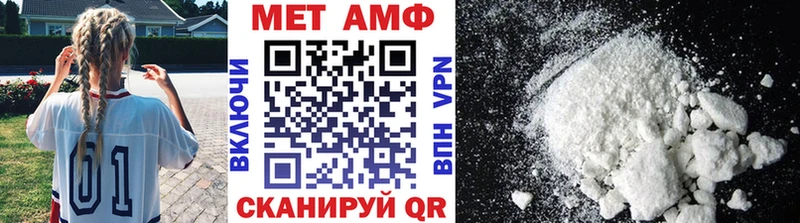 купить закладку  Калтан  МЕТАМФЕТАМИН мет 