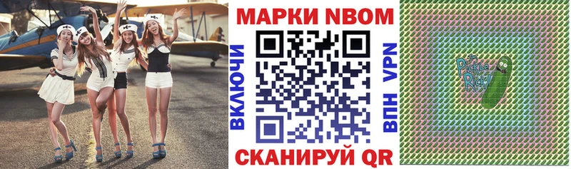 купить наркотики сайты  Калтан  Марки NBOMe 1,5мг 