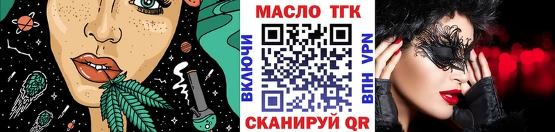 купить  сайты  блэк спрут tor  Дистиллят ТГК Wax  Калтан 